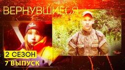 Выпуск 07 Выпуск 07
