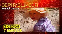 Выпуск 07 Выпуск 07