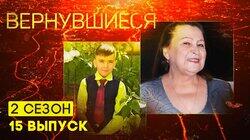 Выпуск 15 Выпуск 15