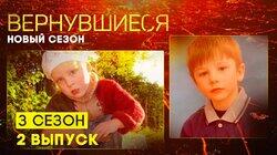 Выпуск 02 Выпуск 02