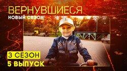 Выпуск 05 Выпуск 05