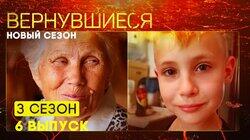 Выпуск 06 Выпуск 06