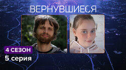Выпуск 05 Выпуск 05