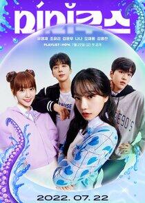 Mimicus - Season 1 Mimicus - Season 1
