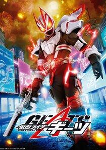 Kamen Rider Series - Season 33 Kamen Rider Series - Season 33