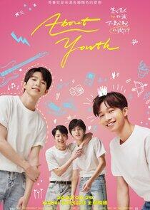 About Youth About Youth