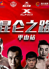 Road to Kunlun Road to Kunlun