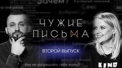 'Эскорт или чистое сердце', 'Я изменяю всем', 'Как перестать быть жертвой?' 'Эскорт или чистое сердце', 'Я изменяю всем', 'Как перестать быть жертвой?'