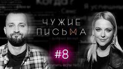 'Можно ли ТАК любить?', 'Как увести мужчину из семьи?', 'Не могу спать вместе' 'Можно ли ТАК любить?', 'Как увести мужчину из семьи?', 'Не могу спать вместе'