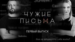 'Контроль родителей', 'Мужчины и ответственность', 'Как научиться доверять?' 'Контроль родителей', 'Мужчины и ответственность', 'Как научиться доверять?'