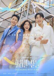 Our Golden Days - Season 1