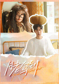Yuo Lao Jia Dao Yuo Lao Jia Dao