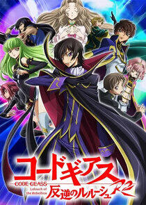 Code Geass: Hangyaku no Lelouch Code Geass: Hangyaku no Lelouch