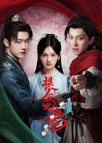 Blades Amid Blossoms - Season 1