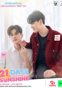 21 Days Sunshine