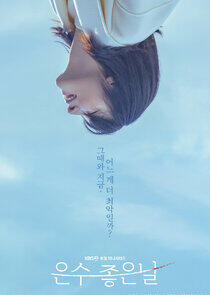 Eun-soo's Good Day Eun-soo's Good Day