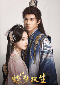 Die Meng Shuang Sheng - Season 1 Die Meng Shuang Sheng - Season 1
