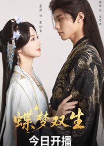 Die Meng Shuang Sheng Die Meng Shuang Sheng