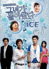Ice Girl Ice Girl