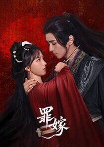 Sinful Marriage - Season 1 Sinful Marriage - Season 1