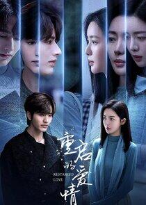 Restarted Love