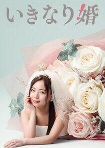 Sudden Marriage