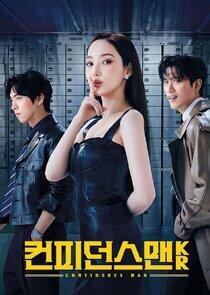 The Confidence Man KR The Confidence Man KR