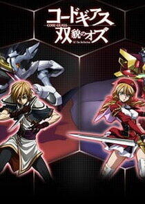 Code Geass: Soubou no Oz Picture Drama Code Geass: Soubou no Oz Picture Drama