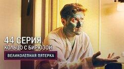 108. Кольцо с бирюзой 108. Кольцо с бирюзой
