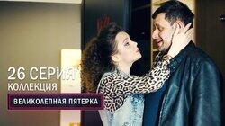 90. Коллекция 90. Коллекция