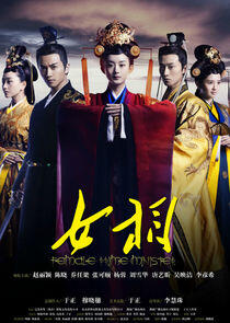 Legend of Lu Zhen Legend of Lu Zhen