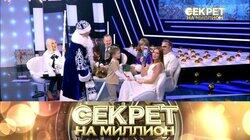 202. Рождественские встречи Пресняковых 202. Рождественские встречи Пресняковых