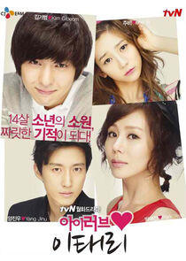 I Love Lee Tae Ri I Love Lee Tae Ri