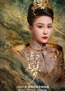 Elder Princess