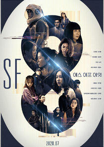 SF8 SF8