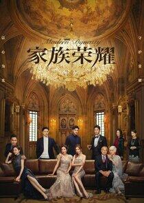 Modern Dynasty Modern Dynasty