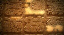 The Mayan Conspiracy The Mayan Conspiracy