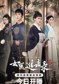 Rise of Her Lady Physician Rise of Her Lady Physician