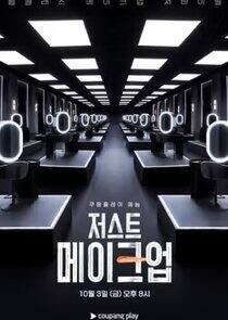 Just Makeup Just Makeup