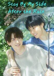 Stay by My Side after the Rain
