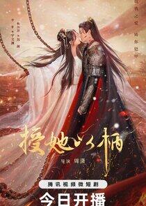A Tale of Love and Loyalty A Tale of Love and Loyalty