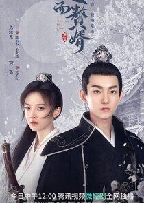 My Bossy Wife My Bossy Wife