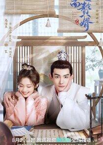 My Bossy Wife - Season 2 My Bossy Wife - Season 2