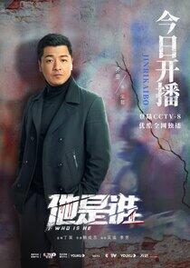 Song Zhe Song Zhe