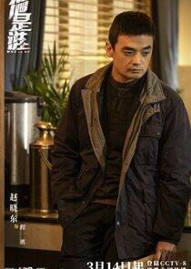 Cheng Yong Cheng Yong