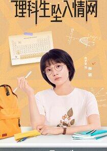 Lin Ying Lin Ying
