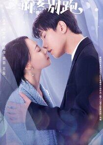 Ex-Wife Stop - Season 1 Ex-Wife Stop - Season 1