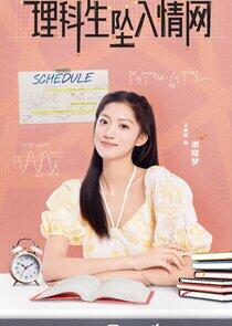 Xie Xiaomeng Xie Xiaomeng