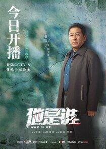 Gu Weidong Gu Weidong