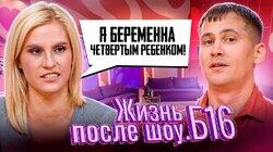 Выпуск 9. Виктория, Псков Выпуск 9. Виктория, Псков